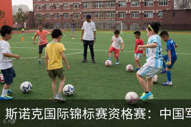 斯诺克国际锦标赛资格赛：中国军团首日5人晋级